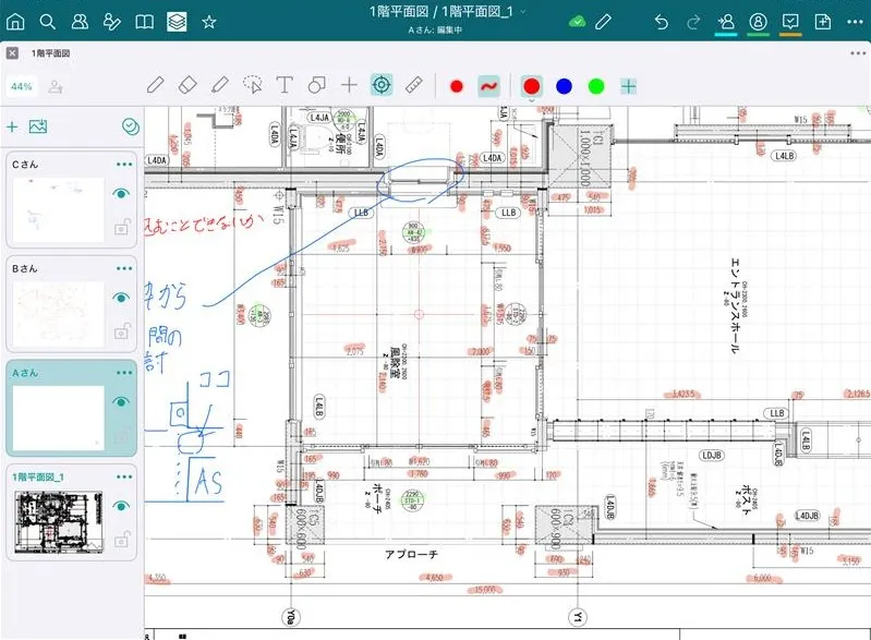 図面の回覧のイメージ図