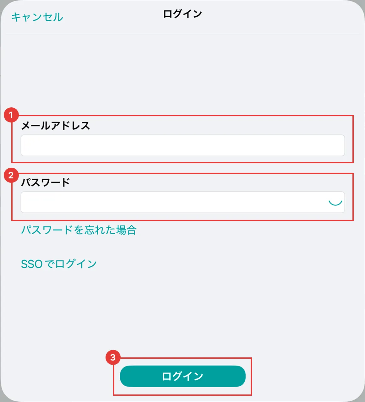 ログイン画面でメールアドレスとパスワードの入力欄を示している