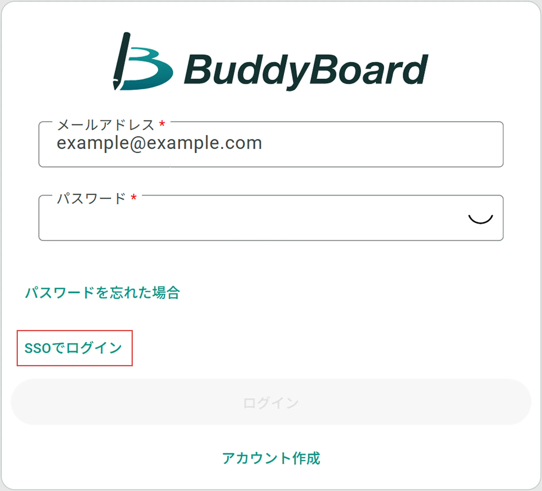 Web版のログイン画面でSSOでログインボタンの位置を示している