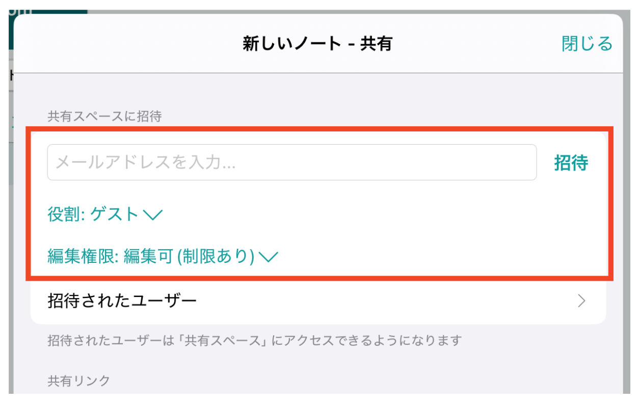 フリープランの手順2